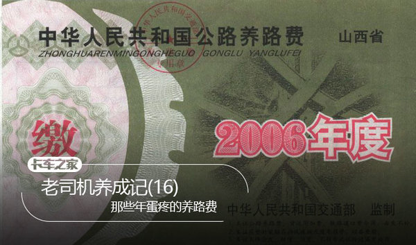 ��˾�����ɼ�(16)&nbsp;��Щ�군�۵���·��