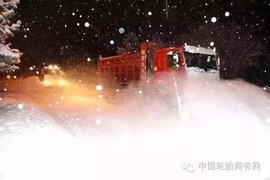 别天真了 即使零下30度轮胎也可能自燃