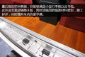 图解商务轻客图雅诺 内部像是移动大厅