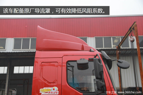 搭载国五'黄金'动力 乘龙M3载货车图解
