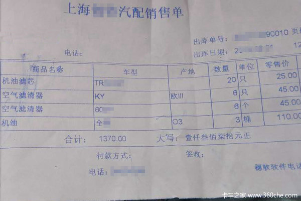 4S�������ı�����Ŀ&nbsp;N����ȥ4S�����ɢ�