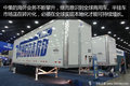 对话中集 GB1589后专用车市场重点关注?