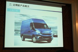 想买房车吗？南京依维柯将推国V专用车