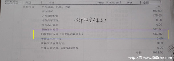 4S�������ı�����Ŀ&nbsp;N����ȥ4S�����ɢ�