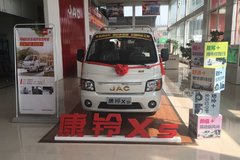 4.86Ԫ X5ػ