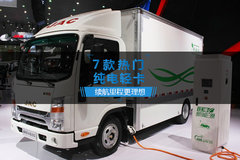 �������˭��ţ 7�����ŵ綯�Ῠ��PK��