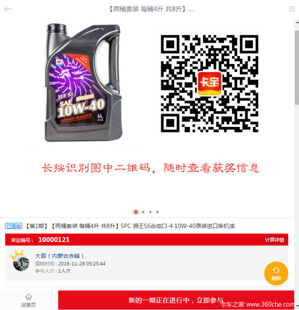 нֻ2Ԫ SPCʨװͼ۶ᱦ