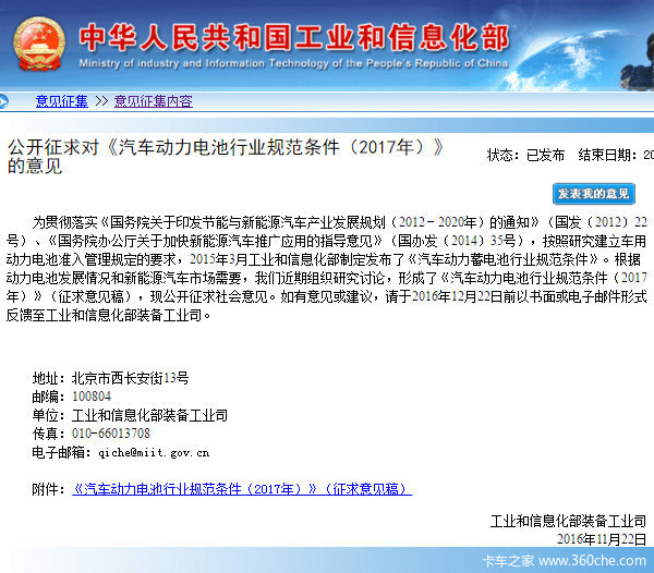 ���������ҵ�淶�����������80����ʱ