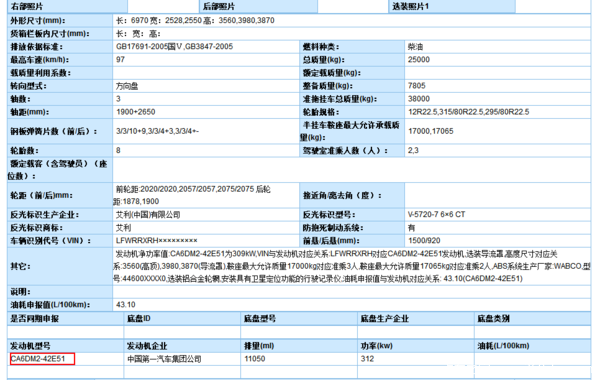 ���������&nbsp;�Ŀ���J6�������Ų���վ