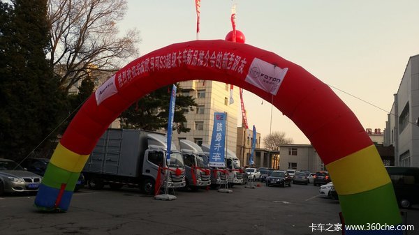 ����10̨&nbsp;ŷ����S3�����������з�����