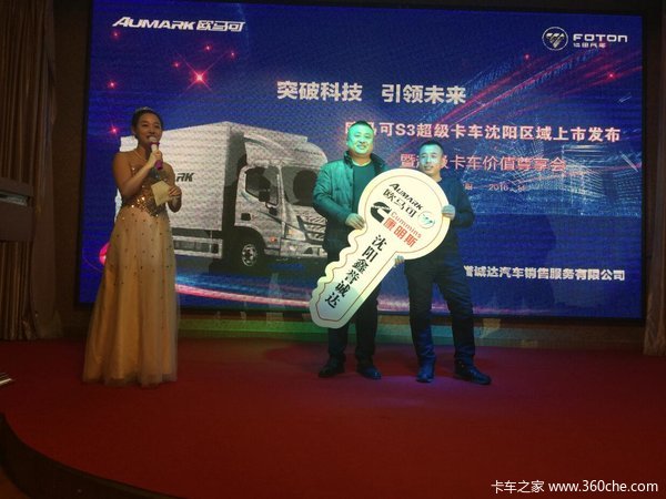 ����10̨&nbsp;ŷ����S3�����������з�����