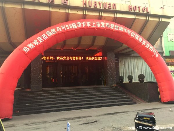 ����δ��&nbsp;ŷ����S3����������ֵ������