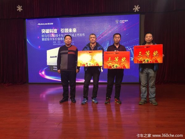 ����δ��&nbsp;ŷ����S3����������ֵ������