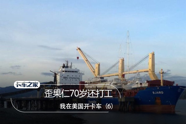 �����70�껹��&nbsp;����������������6��