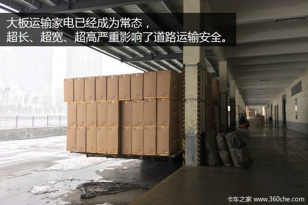 ��ͨ������17��5���&nbsp;�������������籩