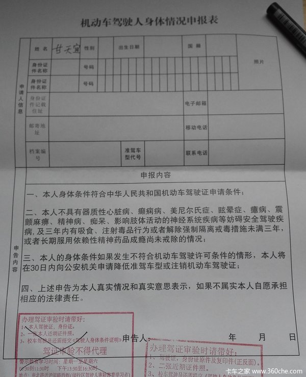 �۷��˲���&nbsp;��˾����ѧ���Թ�ȥѧϰ