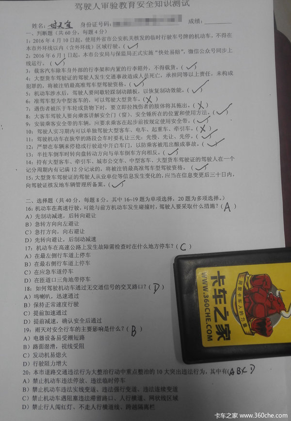 �۷��˲���&nbsp;��˾����ѧ���Թ�ȥѧϰ