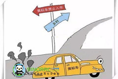 ��߲���1.56�� ��������̭1.7��Ʊ공