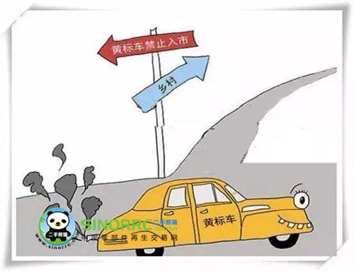 最高补贴1.56万 襄阳将淘汰1.7万黄标车