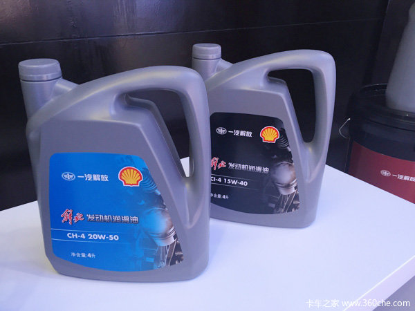 What exactly is a long-term oil change and maintenance-free Shell engine oil?