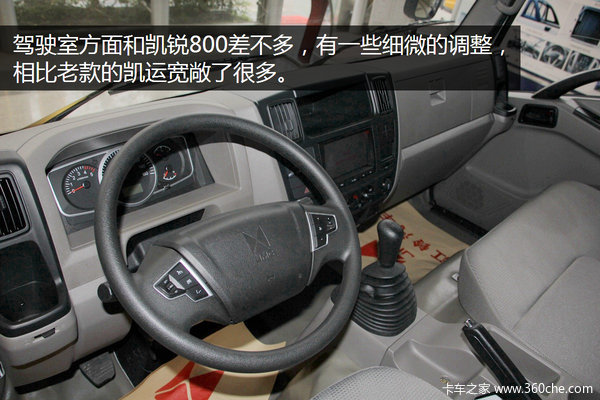 搭载国五493动力 江铃凯运升级版图解