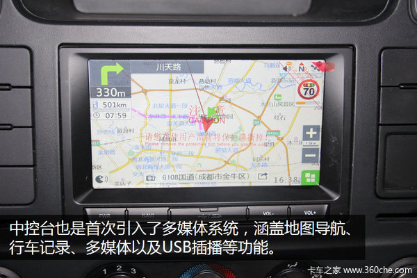 搭载国五493动力 江铃凯运升级版图解