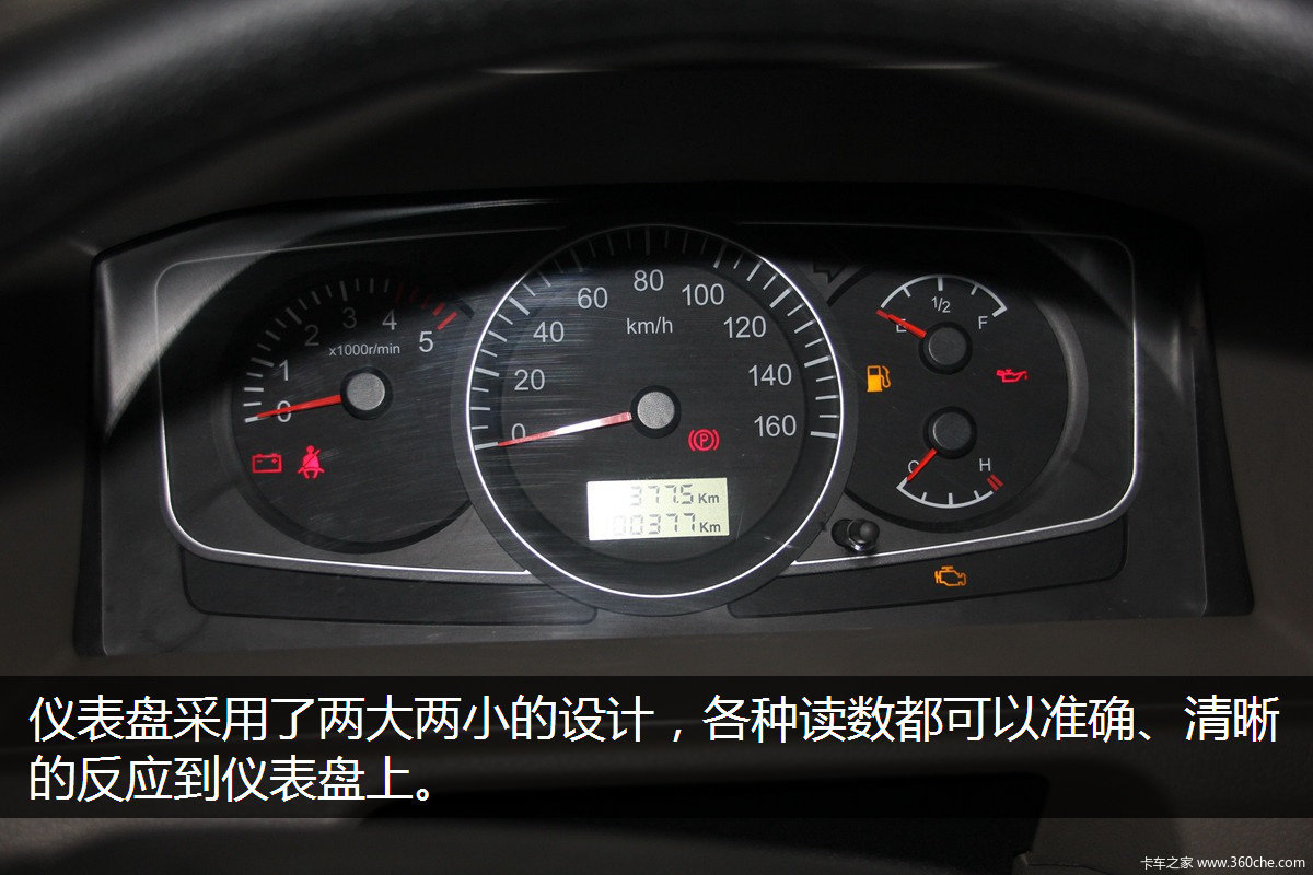 搭载国五493动力江铃凯运升级版图解图片列表