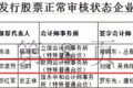 德邦上市获受理 离5500亿目标更近一步