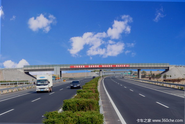 12��31����ִ��&nbsp;����7������·���ٵ���