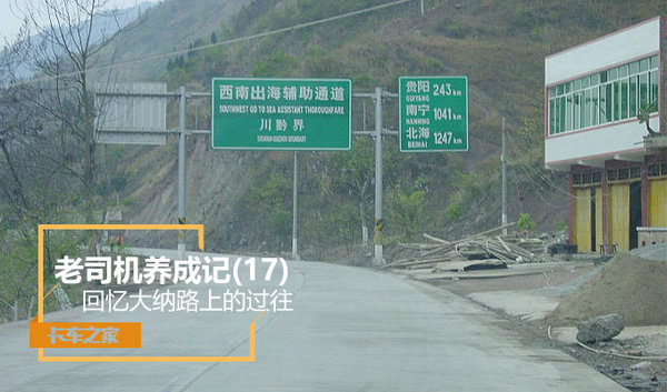 ��˾�����ɼ�(17)&nbsp;�������·�ϵĹ���