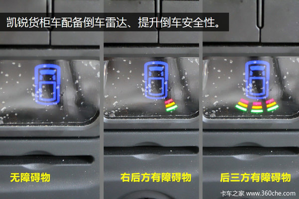 搭载国五493动力 江铃凯运升级版图解
