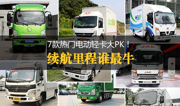 �������˭��ţ&nbsp;7�����ŵ綯�Ῠ��PK��