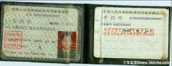 �ҵ�26��&nbsp;���������뿨������������