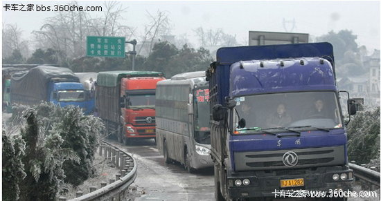 ���Լݳ�������&nbsp;���俨�������е�����