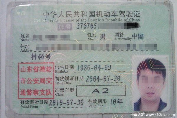 �ʸ�֤���ɶ�ȡ��&nbsp;�Ƿ�Ӧ�����컯����