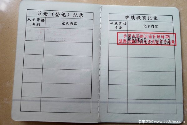 �ʸ�֤���ɶ�ȡ��&nbsp;�Ƿ�Ӧ�����컯����