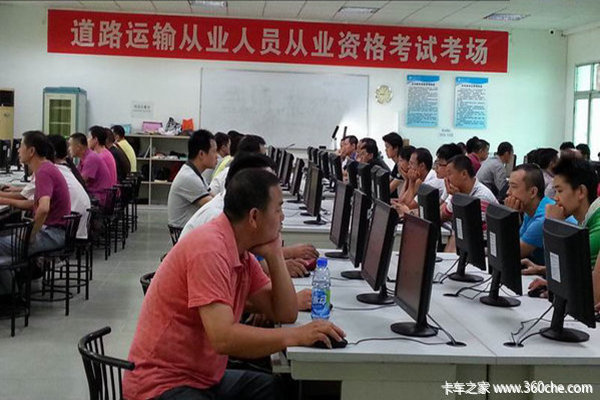 �ʸ�֤���ɶ�ȡ��&nbsp;�Ƿ�Ӧ�����컯����