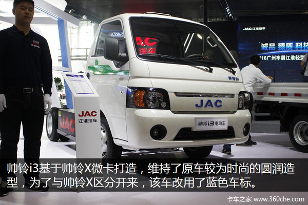 �����ƶ��綯��&nbsp;˧��iϵ�ж���ɶ����