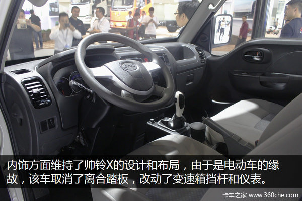 �����ƶ��綯��&nbsp;˧��iϵ�ж���ɶ����