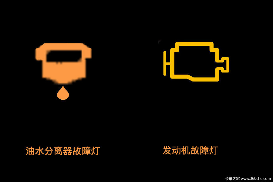 发动机故障报警原因竟是你不会放水图片列表