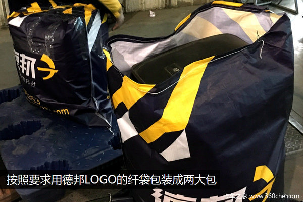 时效一般价格高 实际体验德邦精准卡航_沃尔沃