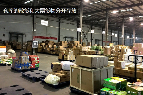 时效一般价格高 实际体验德邦精准卡航_沃尔沃