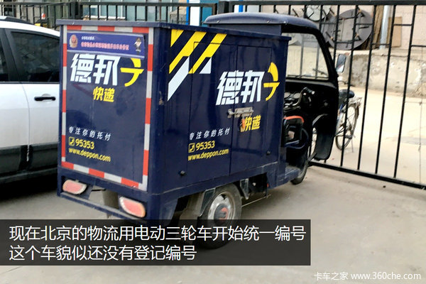 时效一般价格高 实际体验德邦精准卡航_沃尔沃