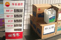 颠覆车用尿素行业 访新蓝董事长胡坚南