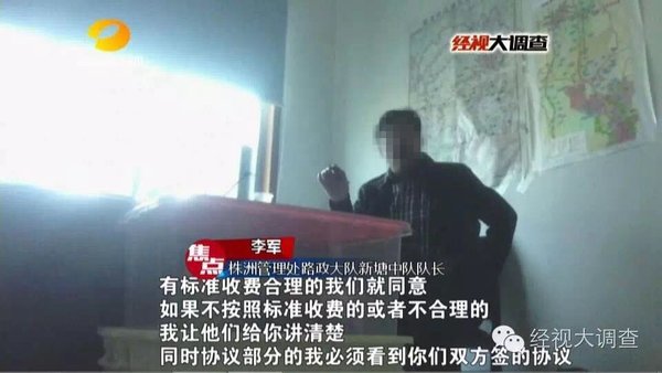 上次收3万6这次要4万 这家救援站又搞事