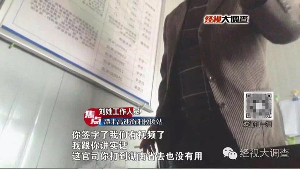 上次收3万6这次要4万 这家救援站又搞事