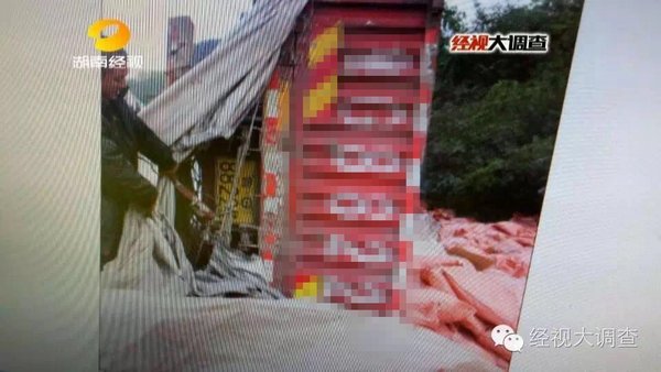 上次收3万6这次要4万 这家救援站又搞事