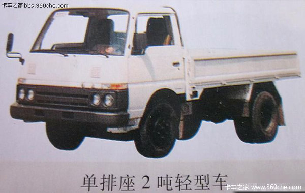 ��ʻ�Ұ���(4)&nbsp;Nissan&nbsp;Atlas����С���