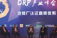 ֣���＾����չ�²�Ʒ�¼���������ģʽ