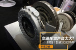 车震?声音有点大么? 别怕! 赶紧试试DMF